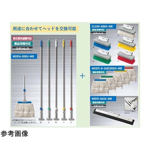 HGフリーハンドルEX SUS Y(イエ