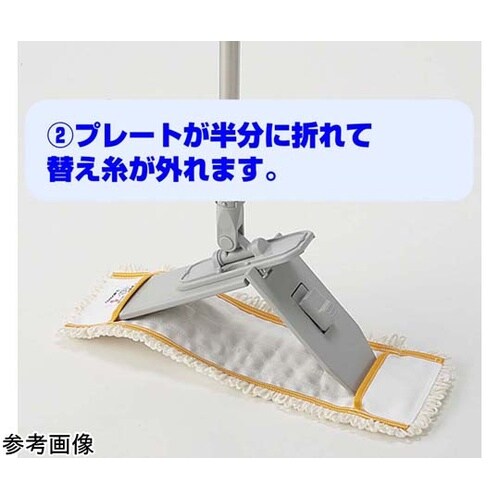 HGワイドフレッシュモップ G(グリーン