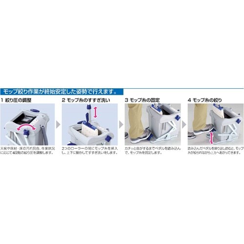 SQ437−000X−MB スクイザー