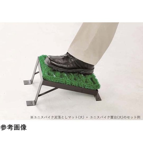 F−24−1 ユニスパイク泥落し 小