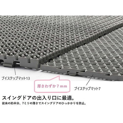 F−207−18−GRブイステップマット