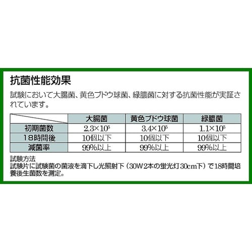 F−181−12−GR 消臭抗菌マット