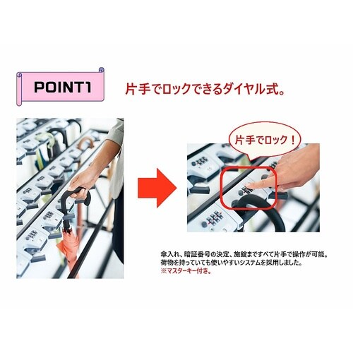 アンブラーD44 (44本立) (ダイヤ