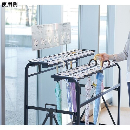 アンブラーD44 (44本立) (ダイヤ