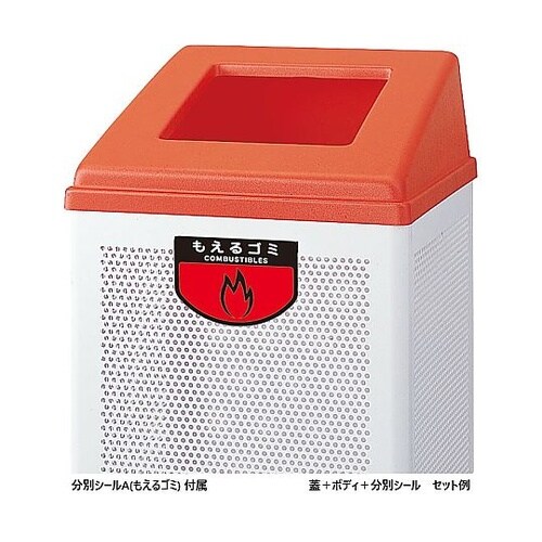 YW154L−OP−Rリサイクルボックス