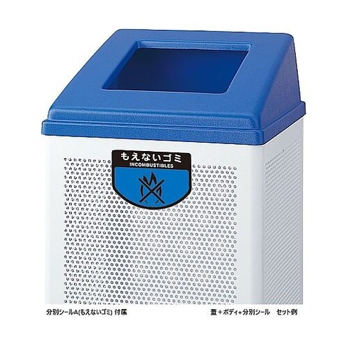 YW154LOP−BLリサイクルボックス