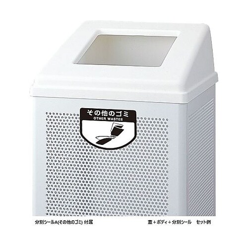 YW154L−OP−Wリサイクルボックス