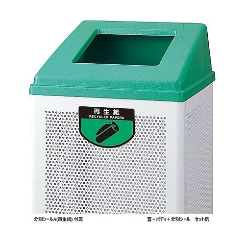 YW154L−OP−Gリサイクルボックス