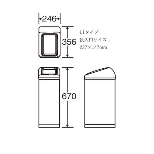 YW−127L−ID リサイクルボックス