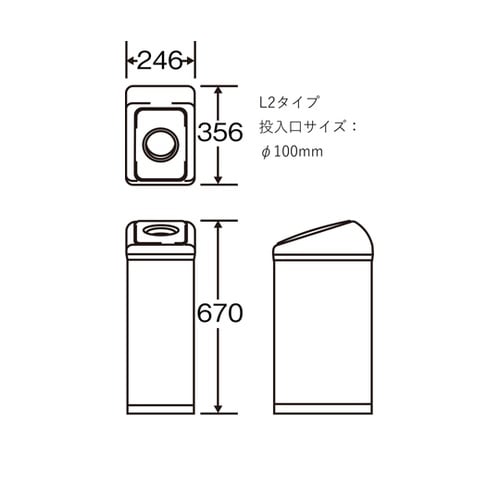 YW−128L−ID リサイクルボックス