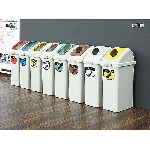 YW−132L−OP2−GRトラッシュ蓋