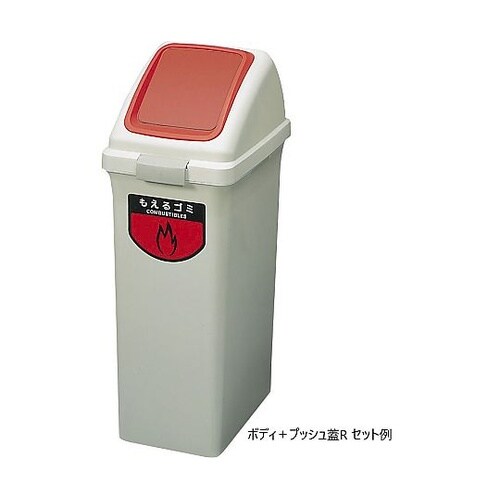 YW−132L−OP3−R トラッシュ蓋