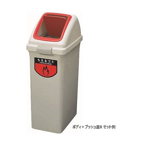 YW−132L−OP3−R トラッシュ蓋