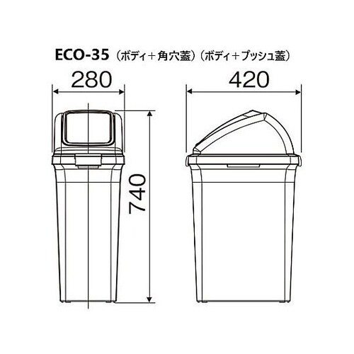 YW−132L−OP3−BLトラッシュ蓋