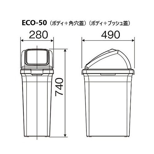 YW−133L−OP3−R トラッシュ蓋