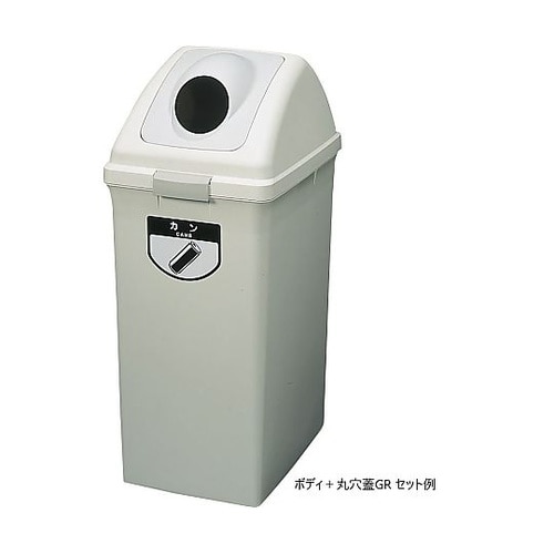 YW−135L−OP2−GRトラッシュ蓋