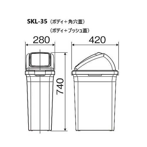 YW−176L−OP3−Y トラッシュ蓋