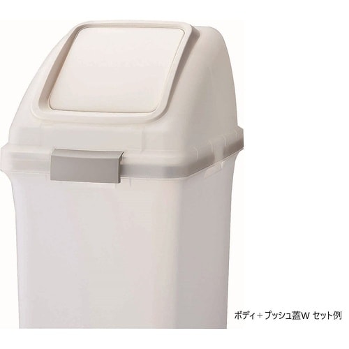 YW−176L−OP3−W トラッシュ蓋