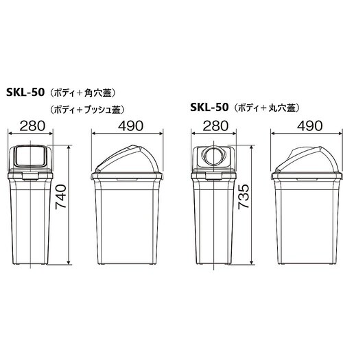 YW−452L−PC トラッシュ 本体
