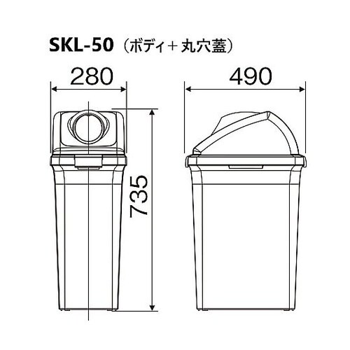 YW−452L−OP2−GRトラッシュ蓋