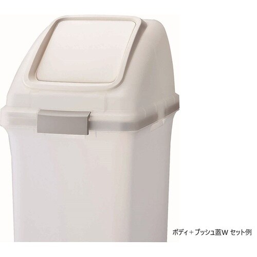 YW−452L−OP3−W トラッシュ蓋