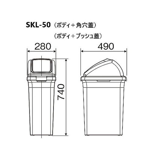 YW−452L−OP3−W トラッシュ蓋