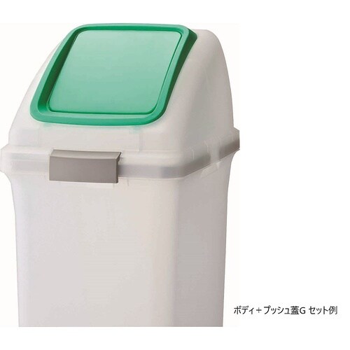 YW−452L−OP3−G トラッシュ蓋