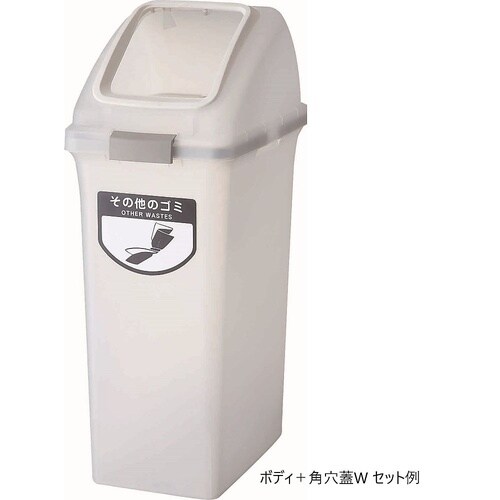 YW−453L−OP1−W トラッシュ蓋