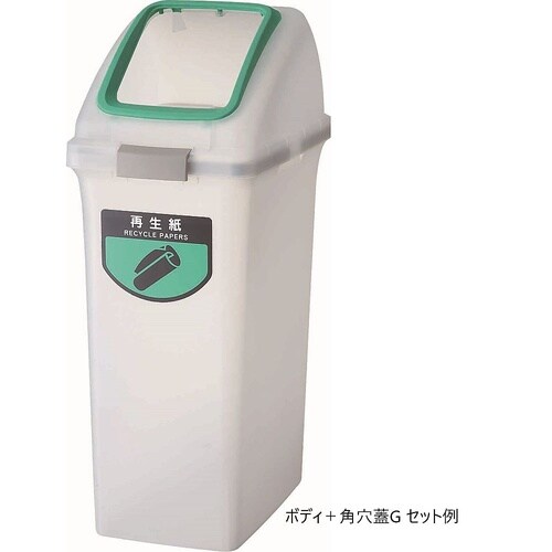 YW−453L−OP1−G トラッシュ蓋