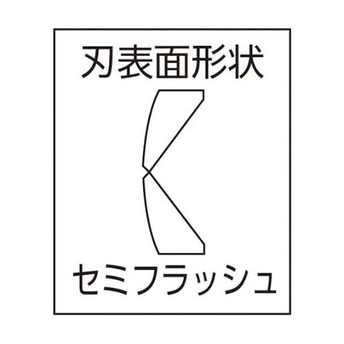 NP150KingTTCHARD斜ニッパ