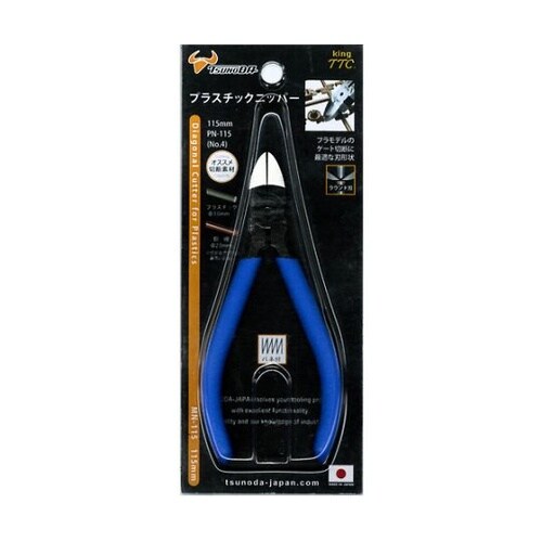 King プラニッパー No.4 全長1