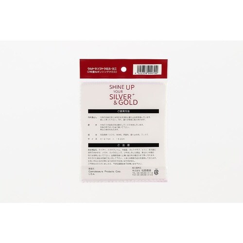 C−999176−5 クロスミニ 5枚