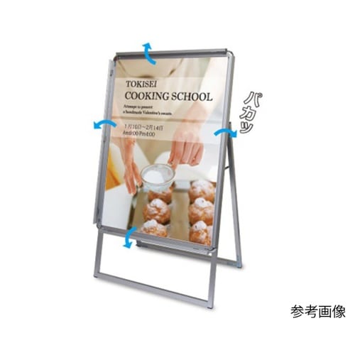 PGSK−A2RS ポスタースタンドA2