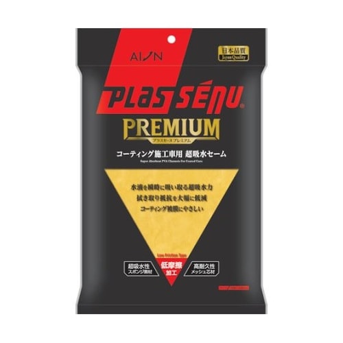 911Y 超吸水セーム