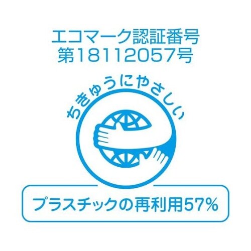 XR18TRWEネームランドカートリッジ