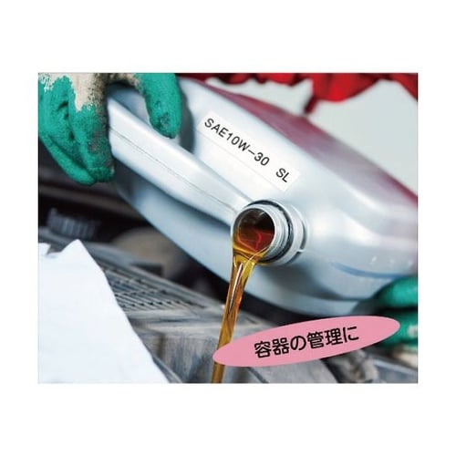 XR18TRWEネームランドカートリッジ