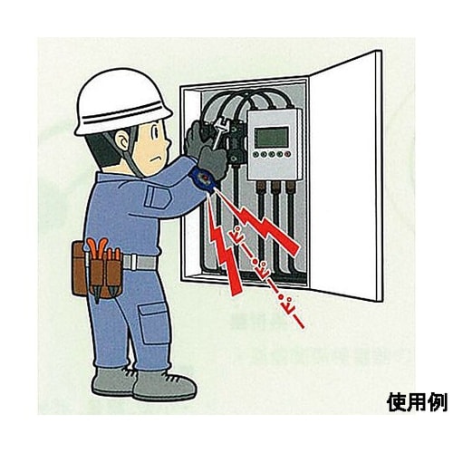 高圧活線接近警報器(キュービクル作業用)