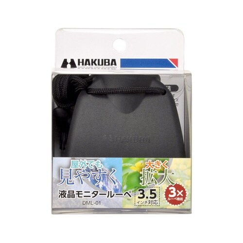 DML−01 液晶モニタールーペ 3×