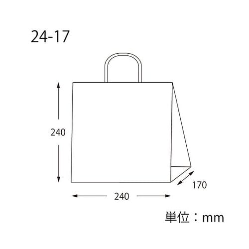 手提げ紙袋 25チャームバッグ 未晒無地
