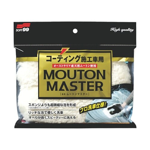 洗車用品 ムートンマスター 04177