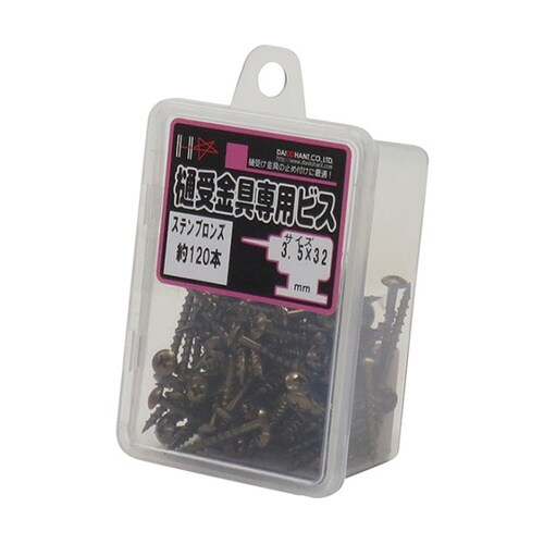 10176700ビスブロンズ120本入