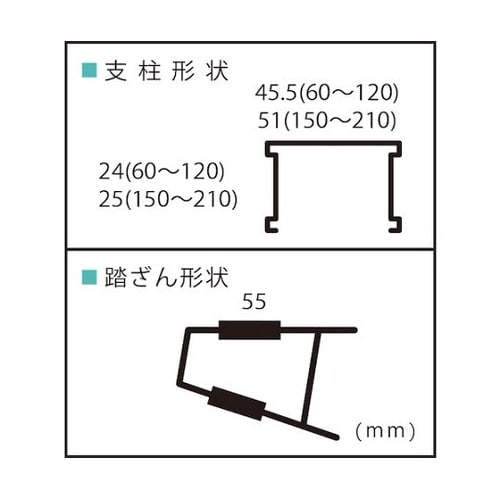 MXJ60F 兼用脚立 0.52m