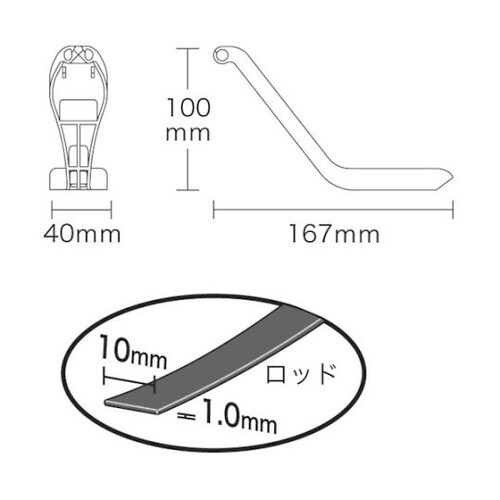 コブラヘッドスチール(天井用)CBL−3