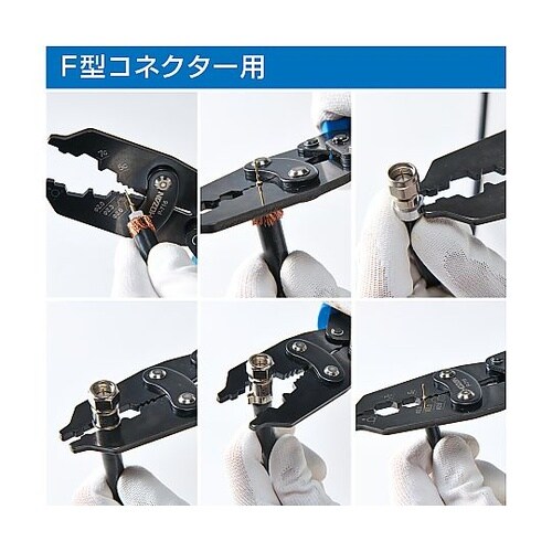 P−716 圧着工具