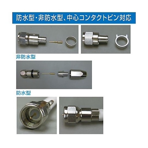 P−716 圧着工具