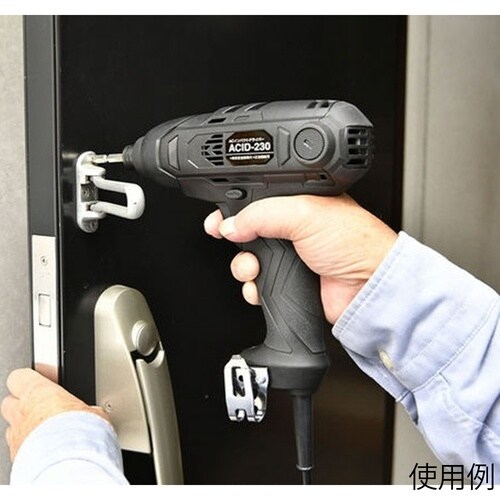 ACID−230 インパクトドライバー