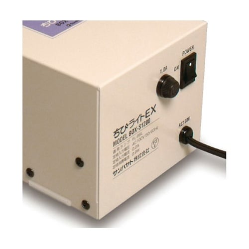 ちびライトEX BOX−S1200