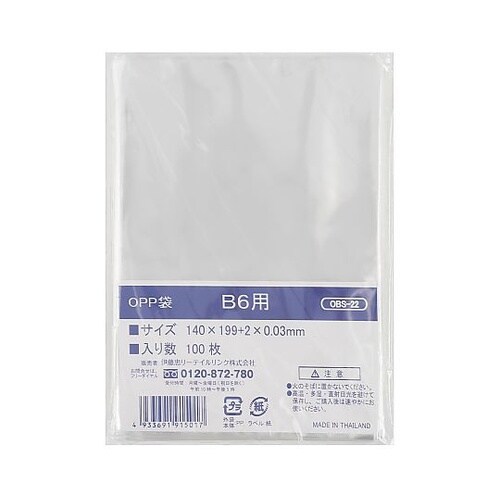 OPP袋 B6用 (シールなし)1ケース