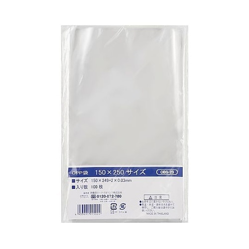 OPP袋 150×250サイズ用 (シー