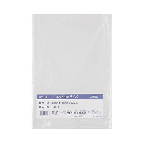 OPP袋 300×450サイズ用 (シー